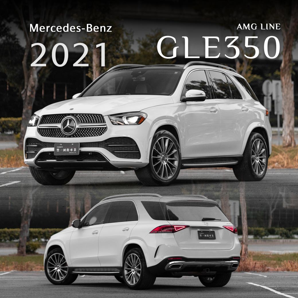 GLE-Class GLE350 AMG